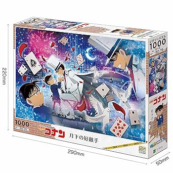 名探偵コナン レアアイテム ジグゾーパズル Amazon | エポック社 1000ピース ジグソーパズル 名探偵コナン